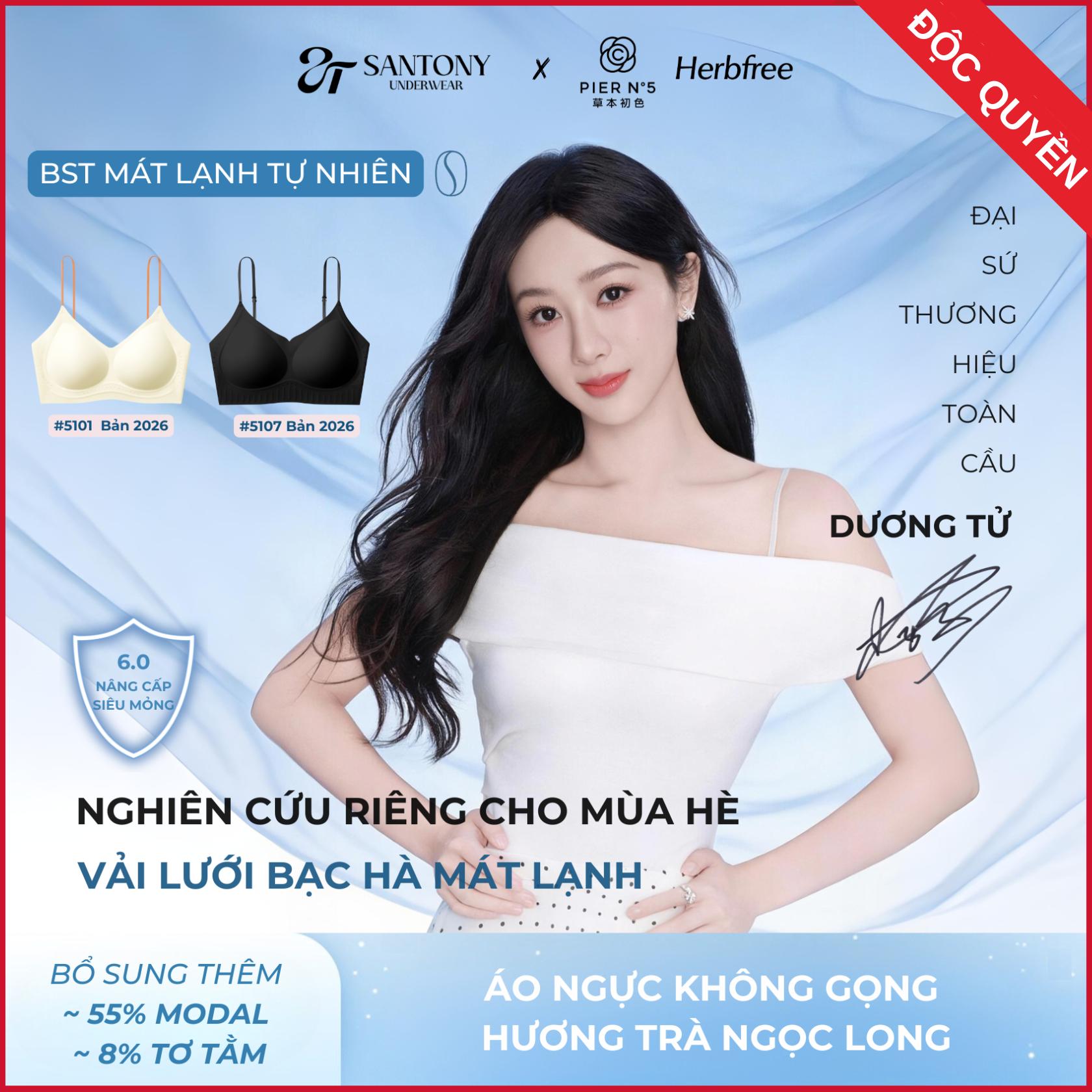 PIER N°5 - HERBFREE - Áo Ngực Không Gọng, Không Cài, Thảo Mộc, Thoáng Khí, Không Đường May, Mút Mỏng 1cm - 5107 Bản 2026