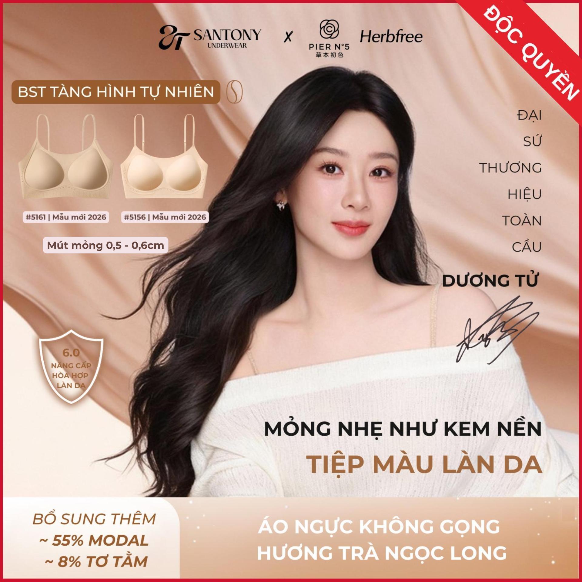 PIER N°5 - HERBFREE - Áo Ngực Không Gọng, Không Cài, Thảo Mộc Hương Hoa, Mút Lỗ Thoáng Khí, Đệm Mỏng - 5161,5156
