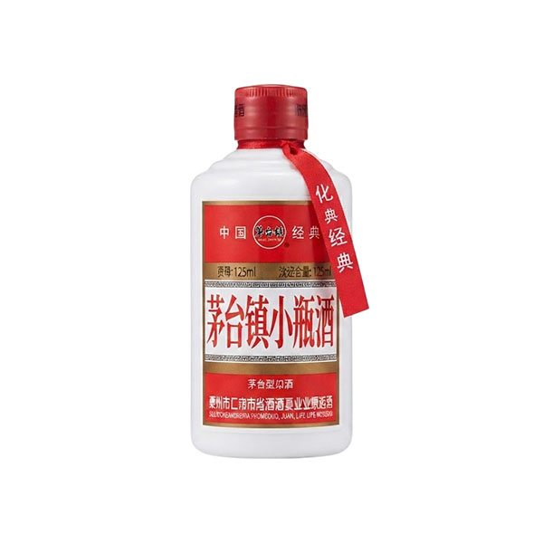 Rượu mao đài quý châu guizhou moutai mini